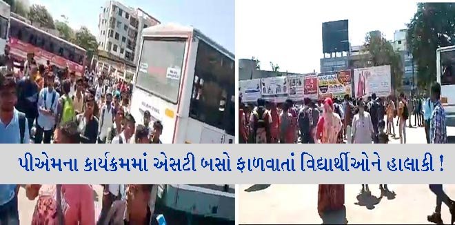 આણંદમાંથી બસો