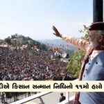 પીએમ નરેન્દ્ર મોદી (PM narendra modi)