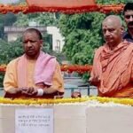 CM યોગી આદિત્યનાથ (yogi adityanath)