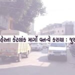 માર્ગો વન-વે